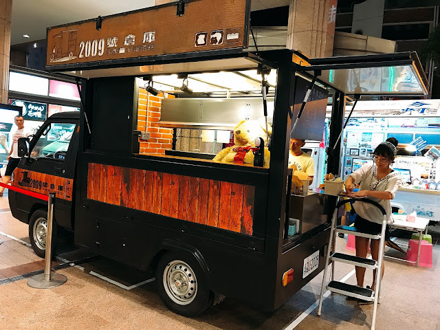 【台南永康區】永康國小雞蛋糕，有著濃濃香味外酥內軟雞蛋糕流浪餐車