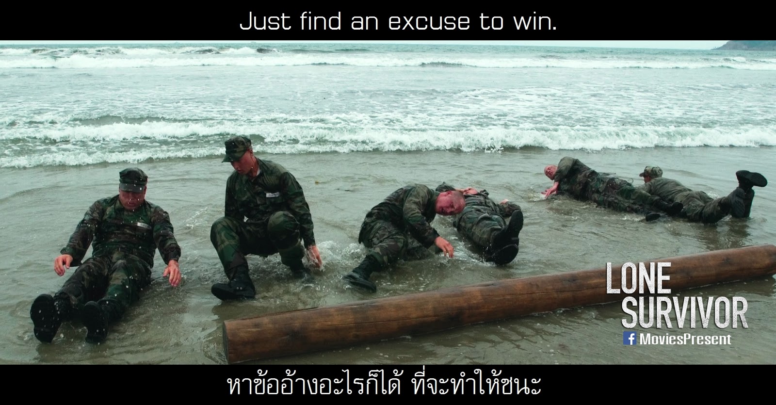 MoviesQuotes by MoviesPresent: Lone Survivor ปฏิบัติการพิฆาตสมรภูมิเดือด