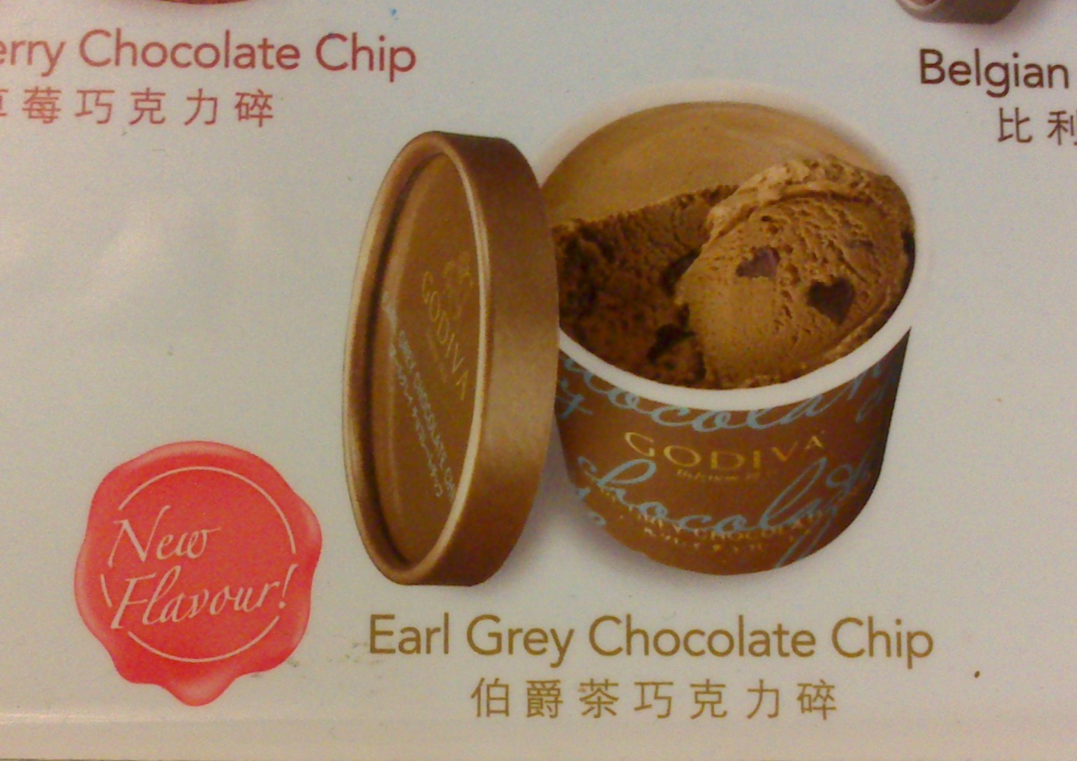 Supersupergirl's dining reviews Limited Edition Godiva Earl Grey