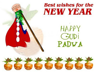 2023 Gudi Padwa (Ugadi) Wishes Images, Messages and Wallpapers