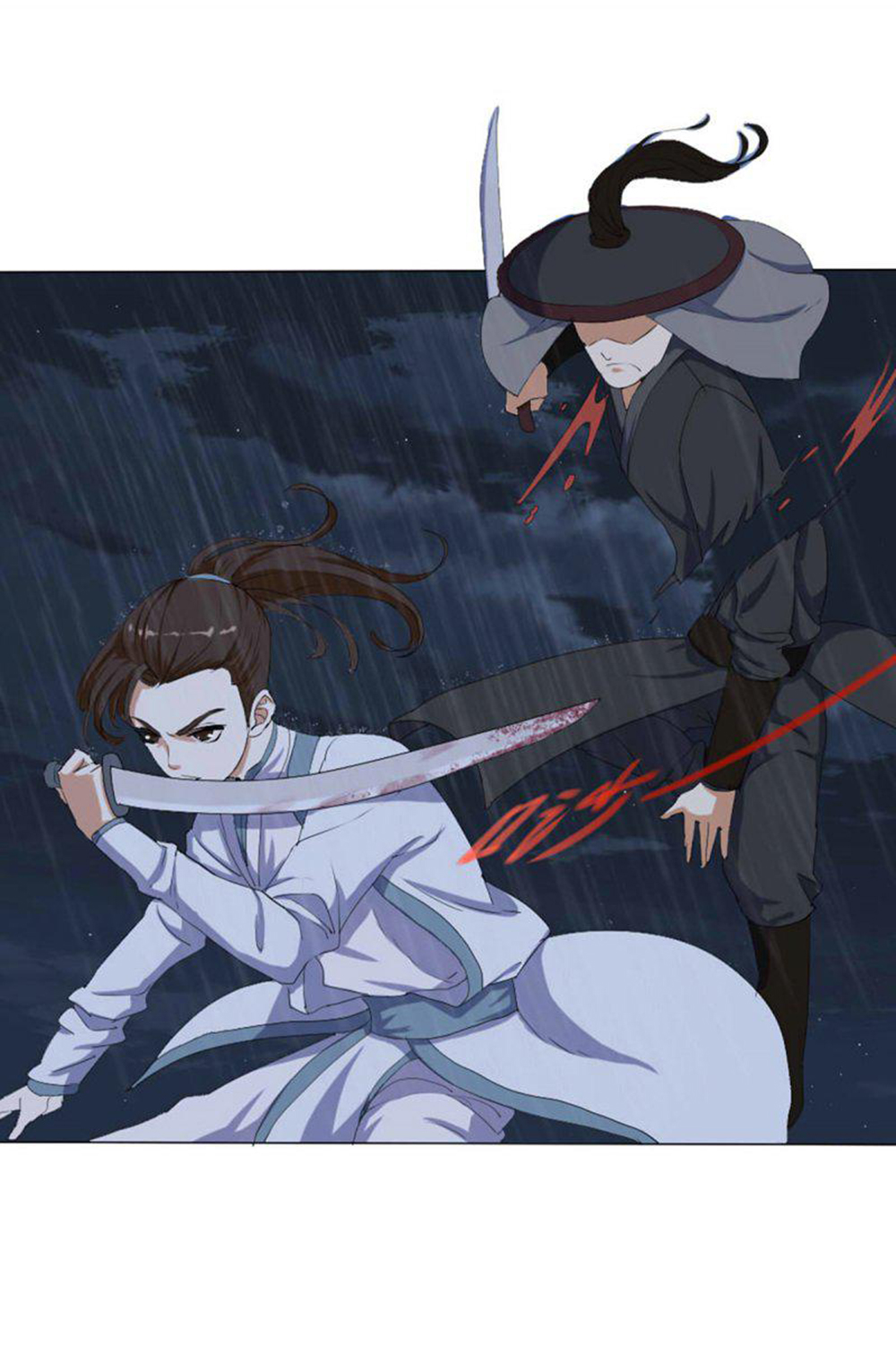 Hỏa Hồ - Chương 2 - Trang 35