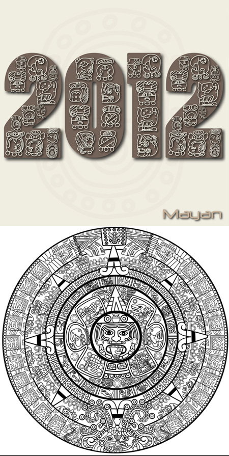 Герои рассказа календарь майя