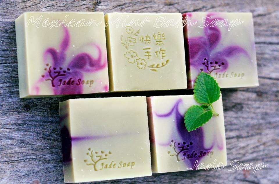 Jade Handmade Soap Studio 玉手工皂坊 Mexican Mint Bath Soap 左手香沐浴皂