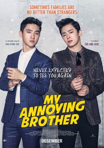 My Annoying Brother (2016) ταινιες online seires xrysoi greek subs