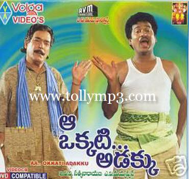 Aa_Okkati_Adakku.jpg