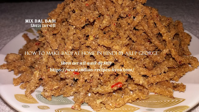 http://www.indian-recipes-4you.com/2017/12/dal-badi-recipe-in-hindi.html