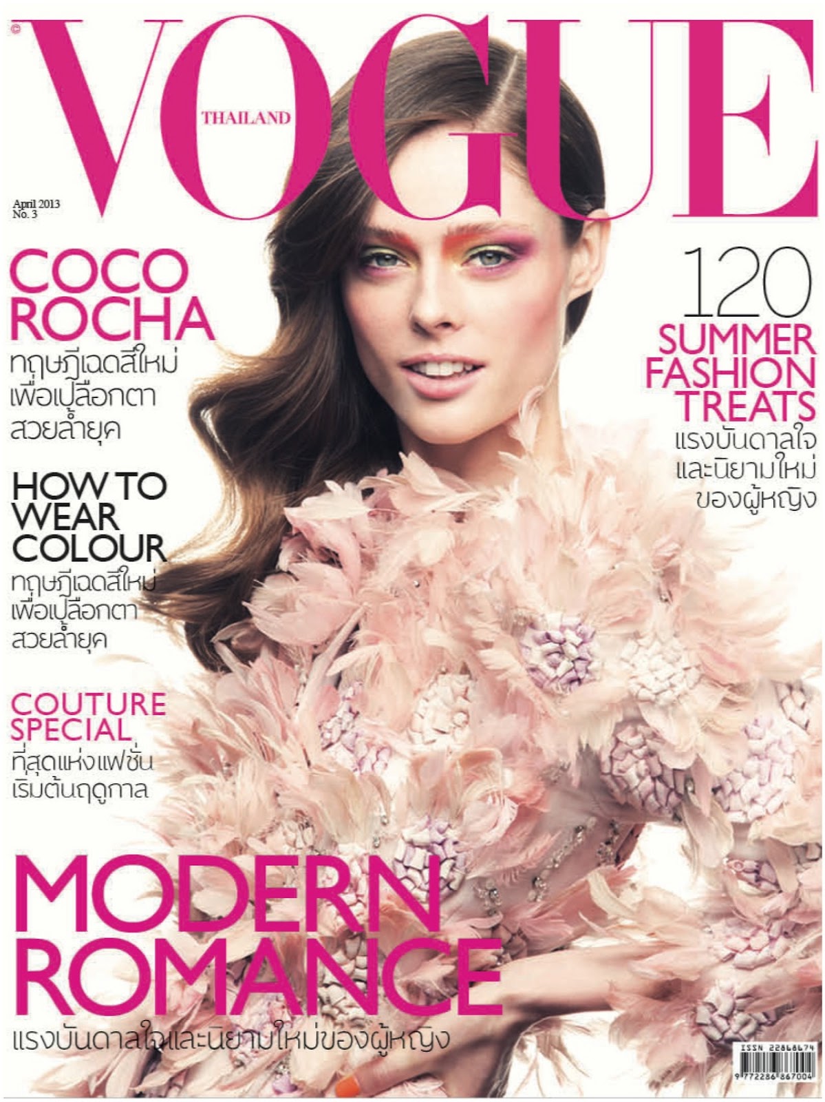 ELITE MODEL MANAGEMENT TORONTO : Coco on the Vogue Thailand April Cover