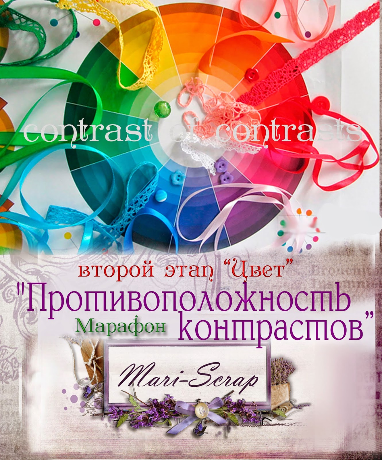 http://mari-art-scrap.blogspot.ru/2014/05/2-8-14.html