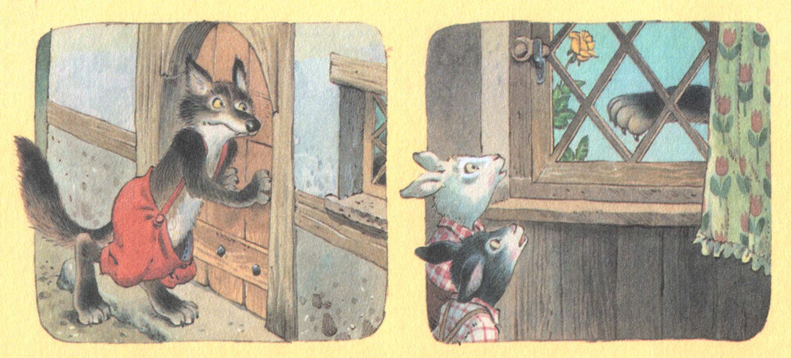 сказка братьев гримм волк. сказка братьев гримм волк. иллюстрации карл оффердингер. гримм "волк и семеро козлят". волк и 7 козлят сказка.