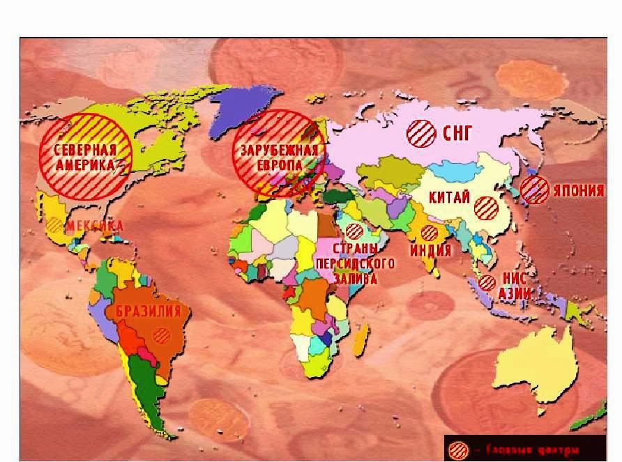 Карта экономики стран. Десятичленная модель мирового хозяйства карта. Территориальная структура мирового хозяйства 10 класс география. Территориальная структура мирового хозяйства 10 класс. Центры мирового хозяйства.