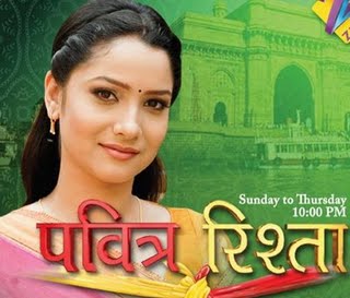 Desi Entertainmentz: Pavitra Rishta By Zee Tv 26th April 2013 watch Online
