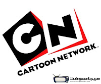 قناة كرتون نتورك بالعربية cn arabic