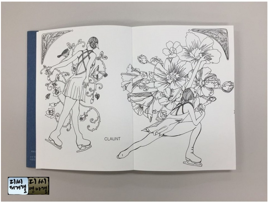 오늘 생일 선물 인증한 김연아.jpg | 인스티즈