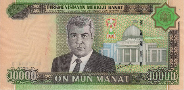 Turkmenistan Money 10000 Manat banknote 2005 Turkmenbashi, President Saparmurat Niyazov