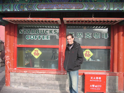 Starbucks Forbidden City