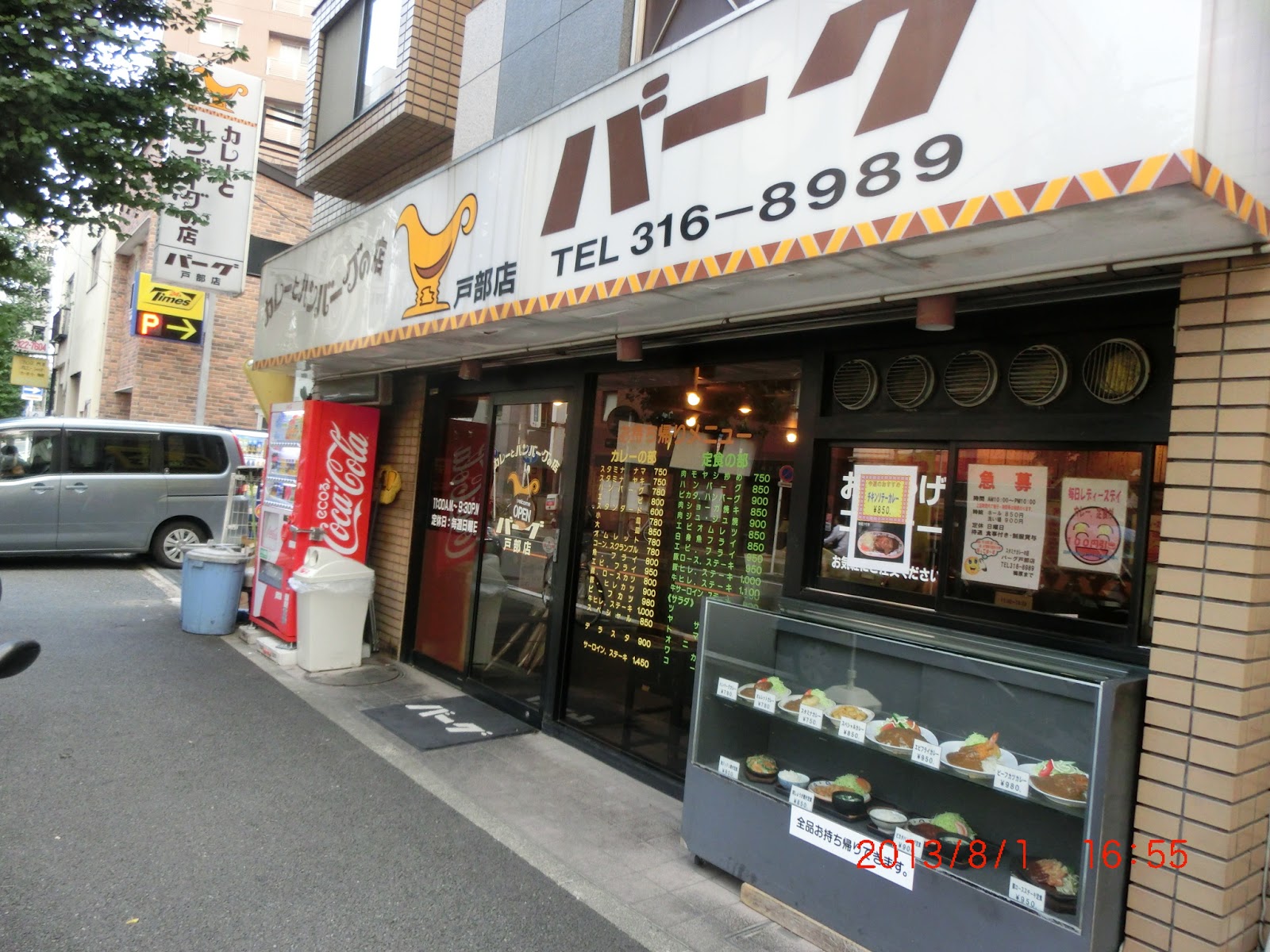 活動歴および当時の関連ビジュアル記録