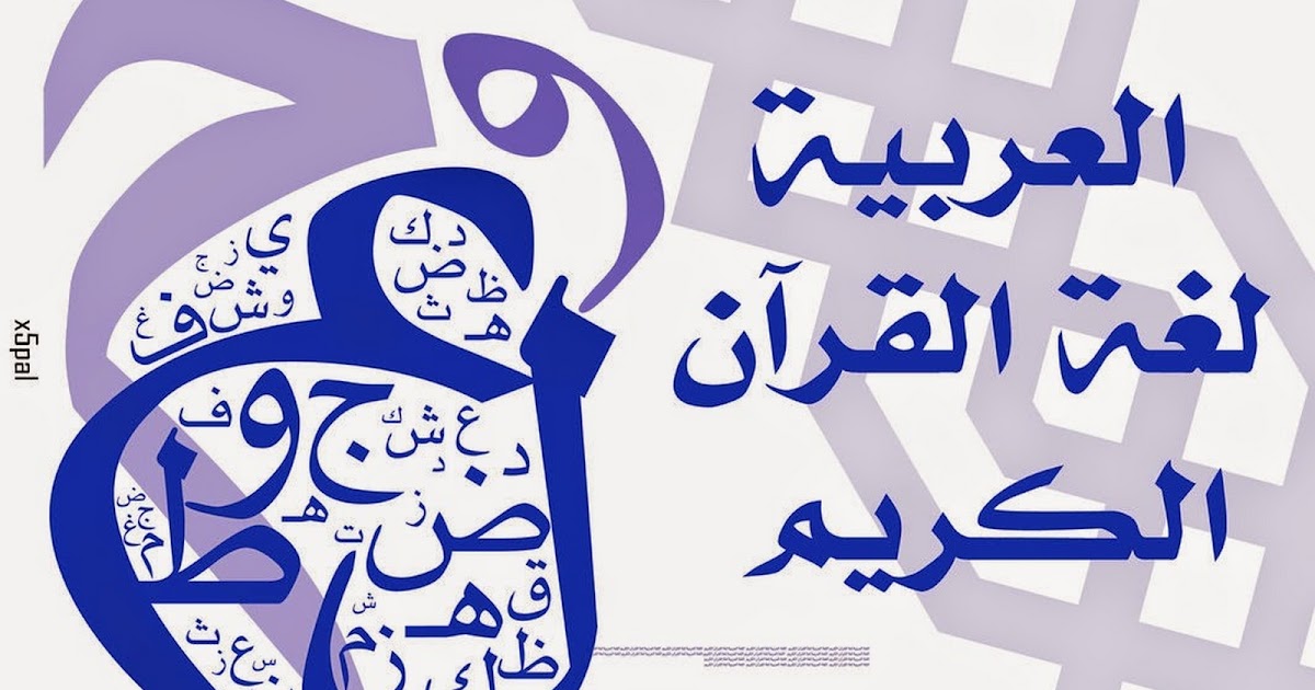 lagu nasyid arabic lagu nasyid arabic