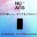 NuAns to launch a new smartphone on February 20