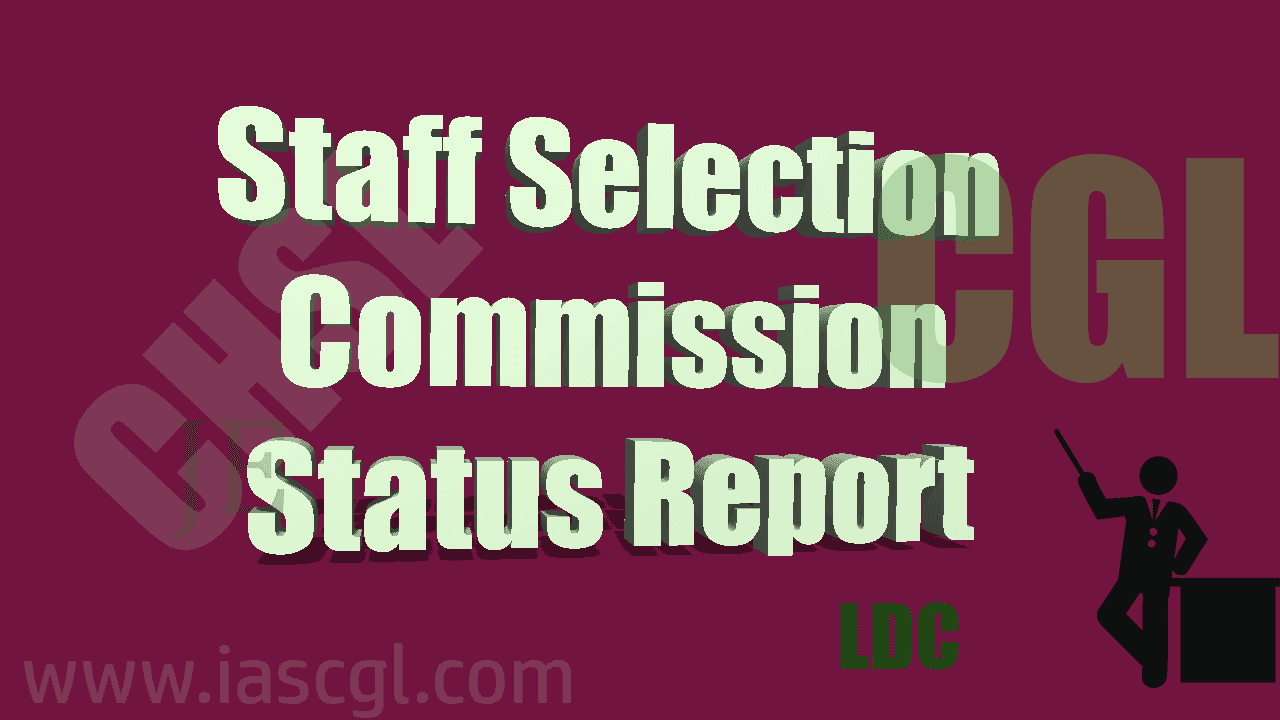SSC latest status update