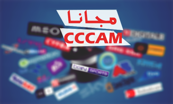 عاجل وحصرى على منتديات دريم سات سيرف cccam مجانى يعمل لمدة 3 سنوات بلا انقطاع بتاريخ اليوم14-11-2018 21106585_1468302509931431_5590933018244456005_n