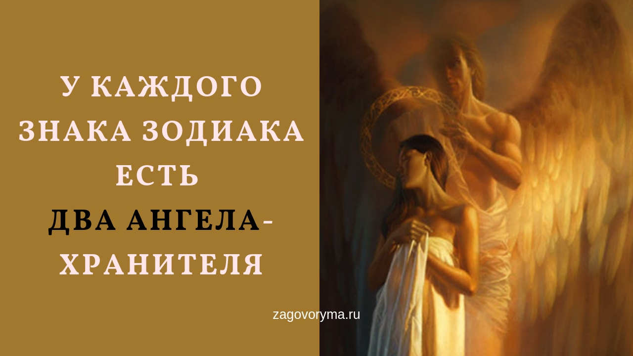 девушка - ангел. близнецы какой ангел. ангел хранитель по знаку зодиака. амбриэль архангел. ангелочки близнецы.