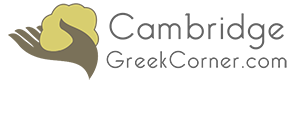 Cambridge Greek Corner