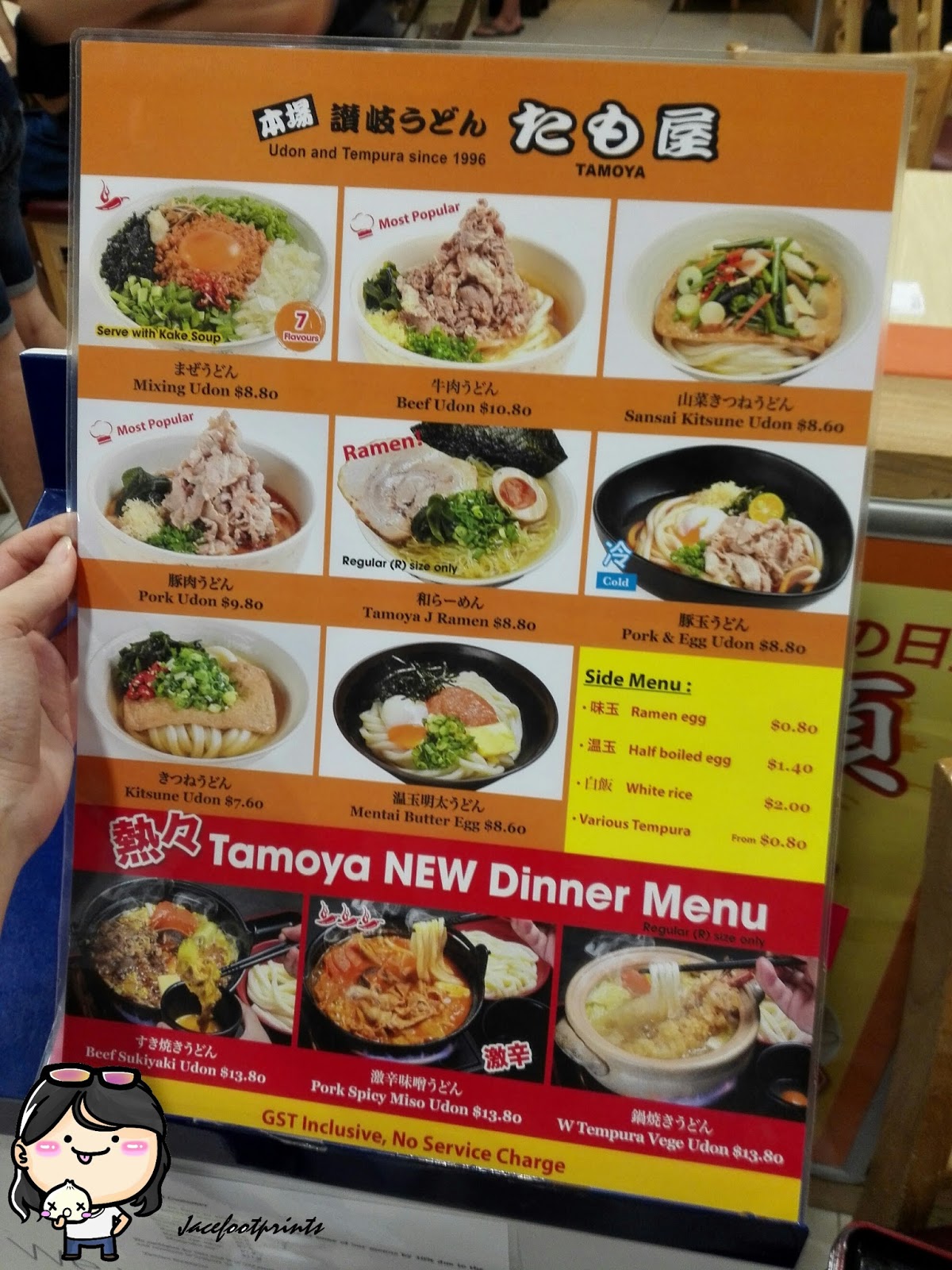 [Singapore] Tamoya Udon and Tempura Best Udon & Tempura at Liang Court / Clarke Quay Just