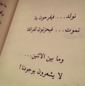 --Favim.com-1567050