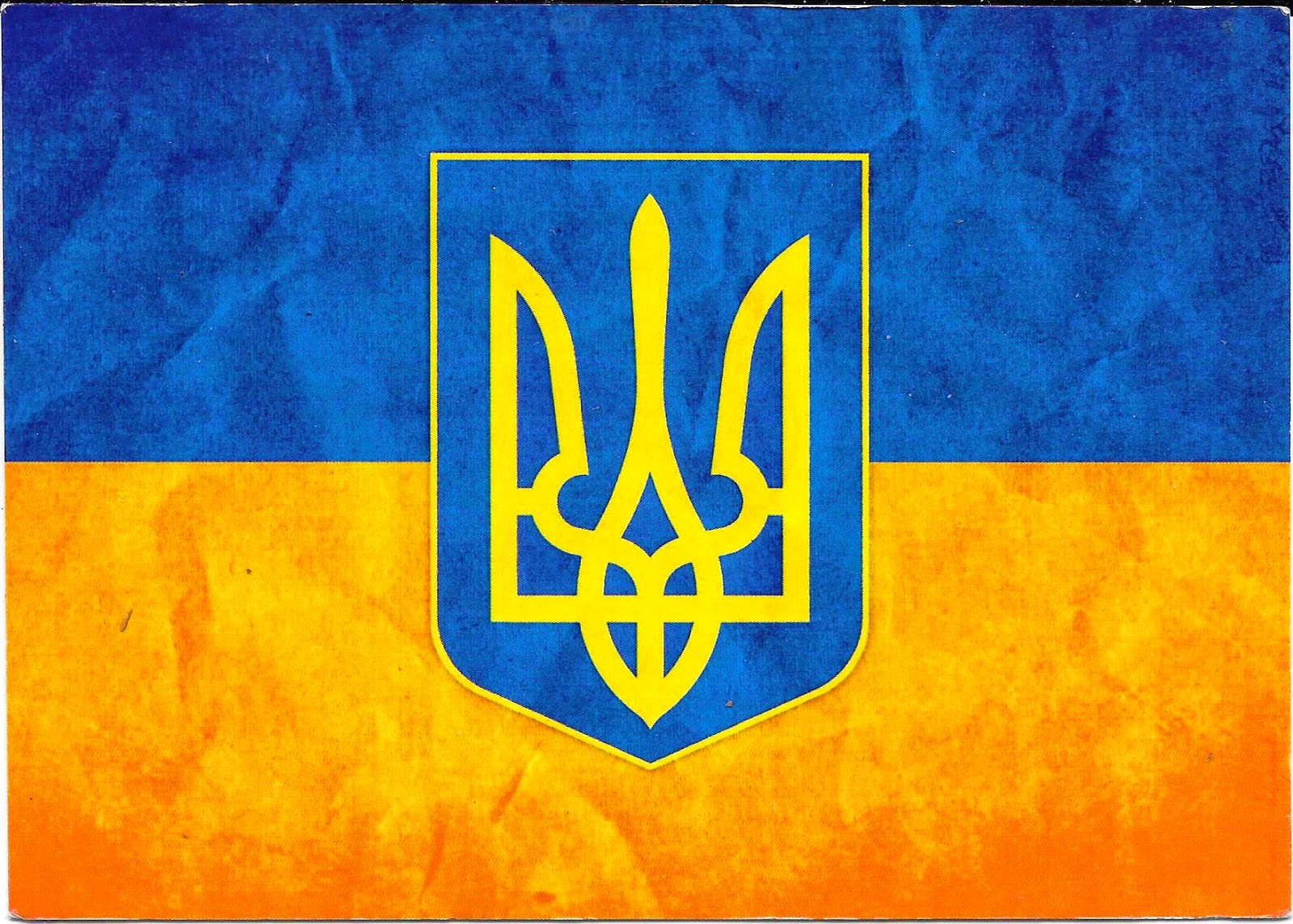 Mi Colección de Tarjetas Postales: Bandera y Escudo - Ucrania