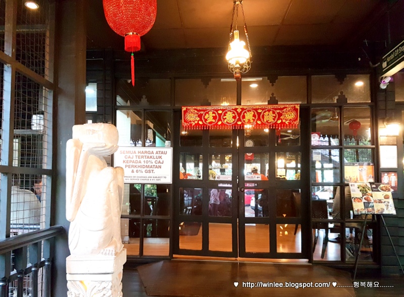 HORNBILL RESTAURANT & CAFÉ KL BIRD PARK