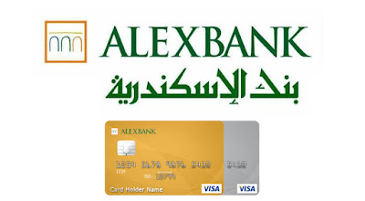 وظائف بنك الاسكندرية Alexbank