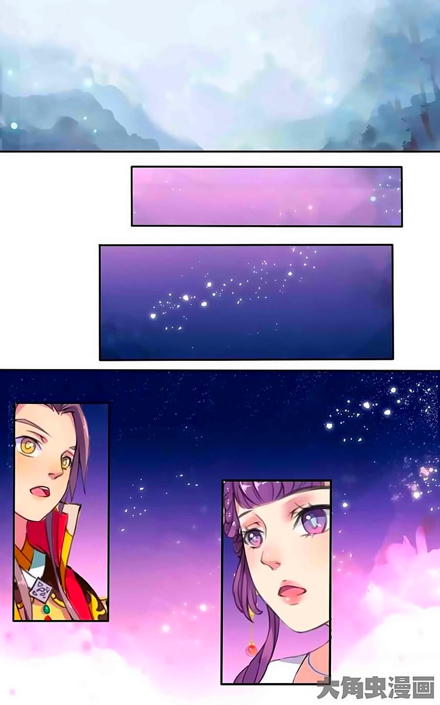 Thấu Ngọc Từ Chap 10 - Next Chap 11