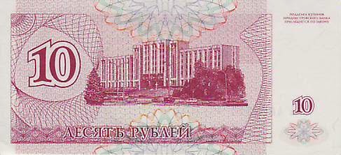 RUSSIE - Billet de 200 Roubles - 2017