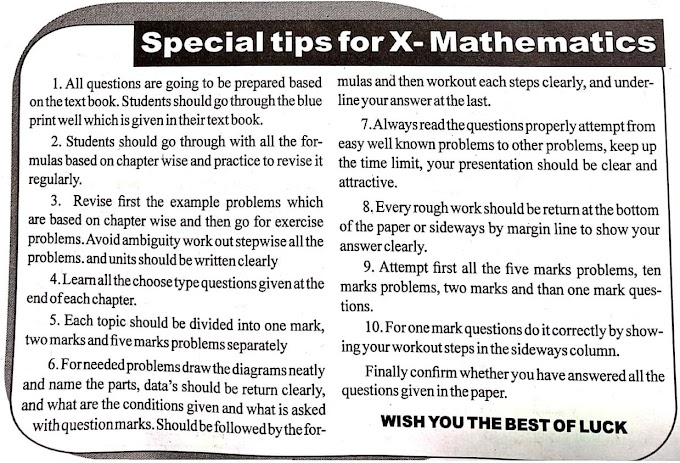Special Tips for 10th Students - Mathematics