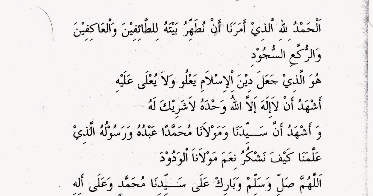 Contoh Khutbah Jumat Lengkap Nu Wadphm