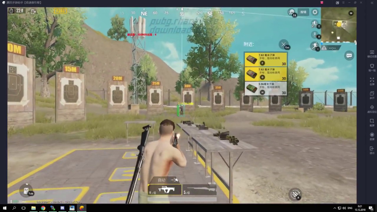 Pubg mobile Hack use for emulator Tencent gaming buddy - IT ... - 
