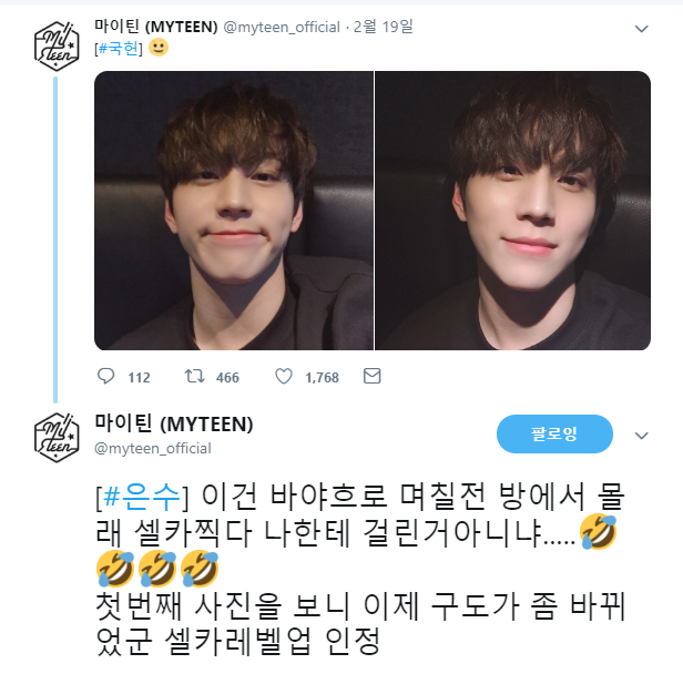 셀카보다 남이 찍어준 사진이 더 잘나오는 아이돌.JPG | 인스티즈