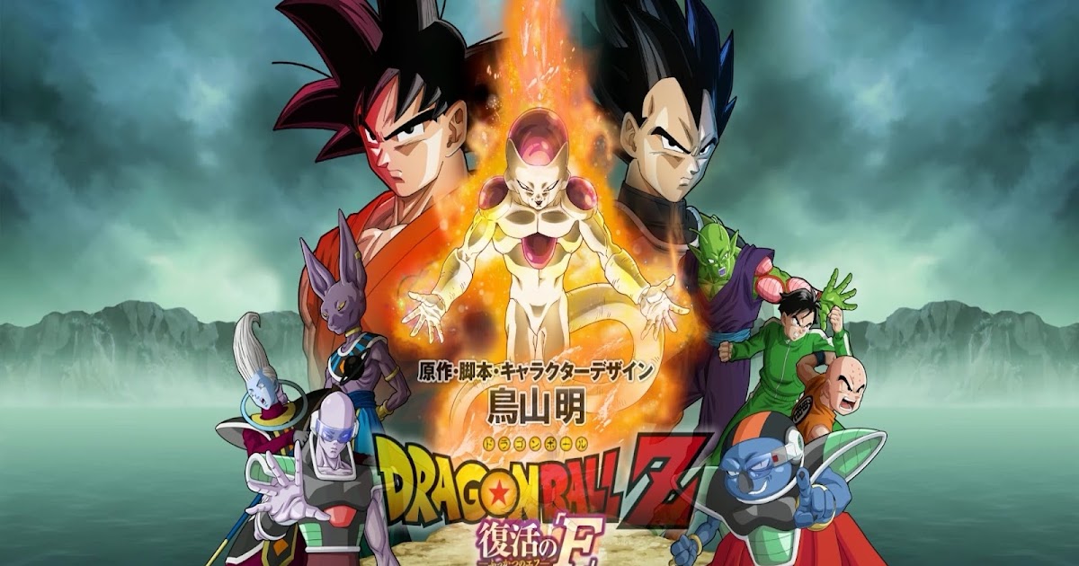 Dragon Ball Fukkatsu No F Streaming Dragon Ball Z : La Résurrection de ‘F’ ~ Dragon Ball Super Streaming