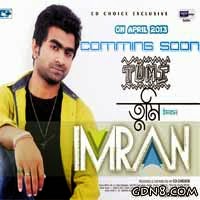 Ki Kore Tomay Bojhai Lyrics - Imran & Naumi