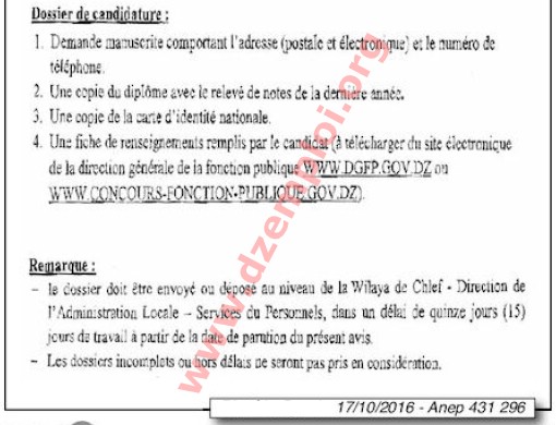 TÉLÉCHARGER FICHE DE RENSEIGNEMENT DGFP