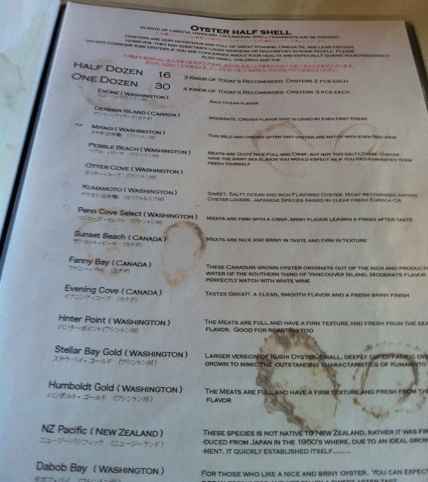 GREAT EATS HAWAII BROADWAY SEAFOOD AND OYSTER BAR