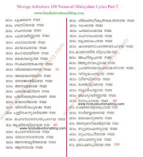 randamoozham novel pdf randamoozham novel pdf