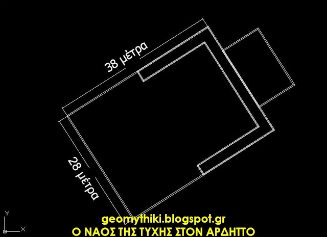 Ο Ναός της Θεάς Τύχης, στον Αρδηττό και τα μνημεία στον ανατολικό λόφο του Σταδίου  