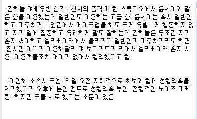 증권가 찌라시 모음 | 인스티즈