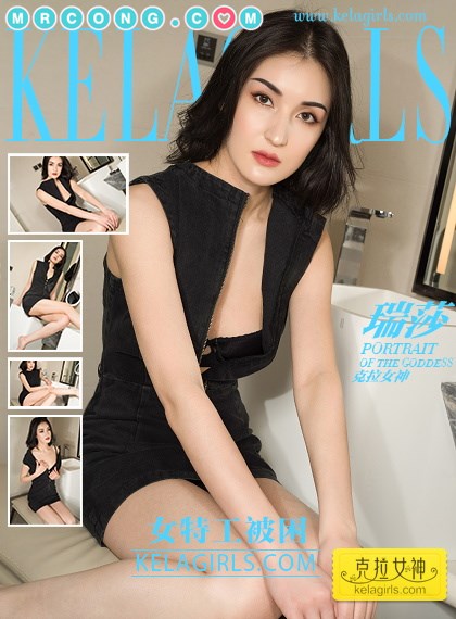 KelaGirls 2018-04-22: Model Rui Sha (瑞莎) (25 photos)