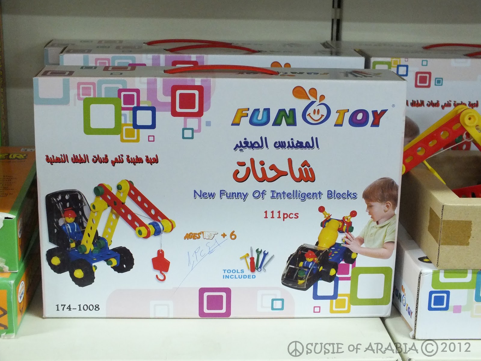 Jeddah Daily Photo November 2012