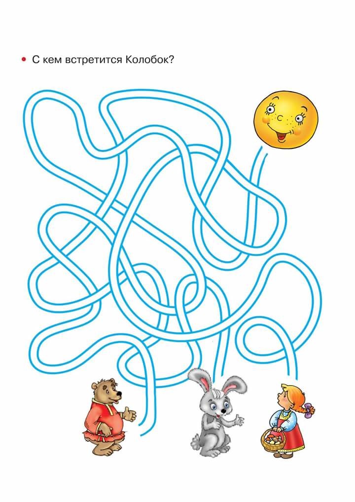 Mazes for kids printable preschool Tipss und Vorlagen