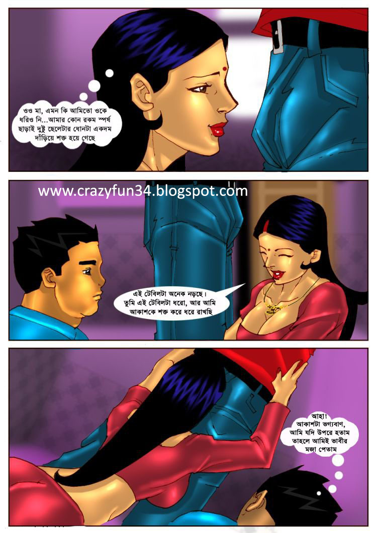 Bangla Big Mom Sex - Pussy Hot and Sexy Still: bangla adult comics collections ep2