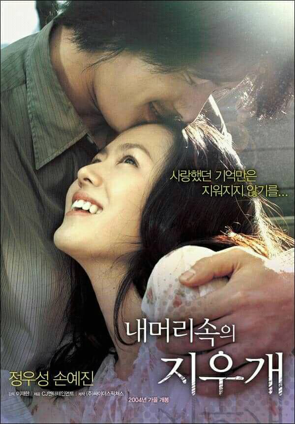 film korea horor romantis