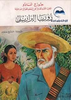 اضغط على الصورة لرؤيتها بالحجم الطبيعي